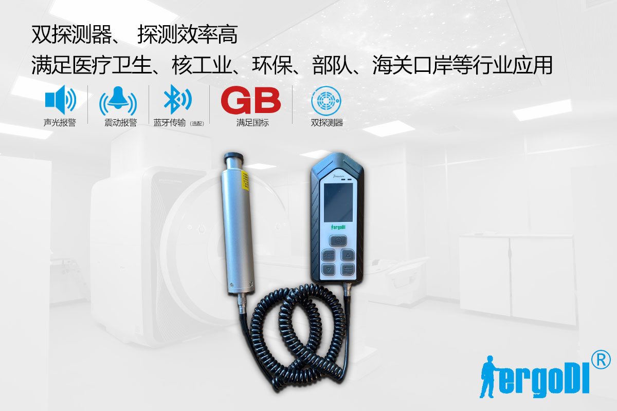 傷口污染檢測(cè)儀(分體式)(RJ39-2002)