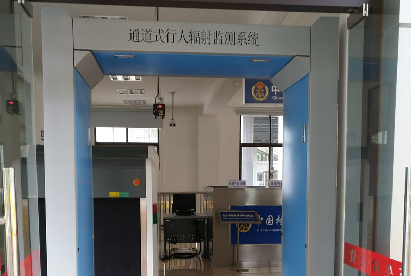 通道式行人放射性監(jiān)測系統(tǒng)(RJ12系列)