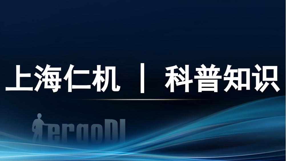 科普知識 | 核醫(yī)學(xué)醫(yī)護的“保命裝備”有多硬核？