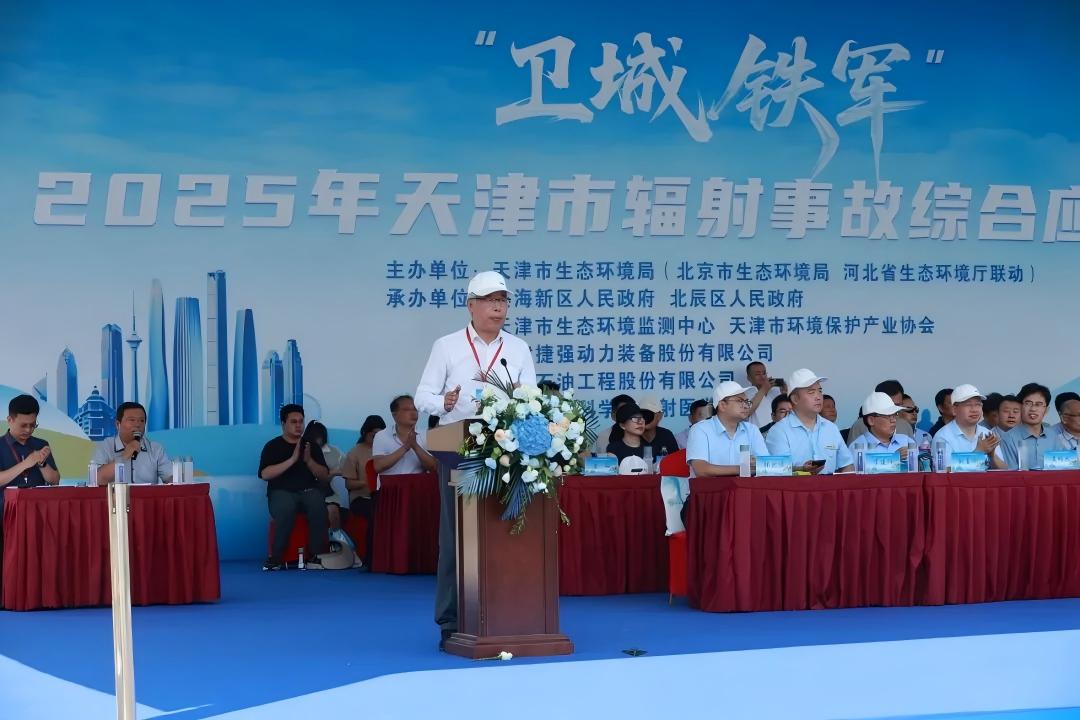 捷報！母公司承辦國家級輻射演習(xí)獲盛贊，上海仁機技術(shù)支撐閃耀現(xiàn)場！