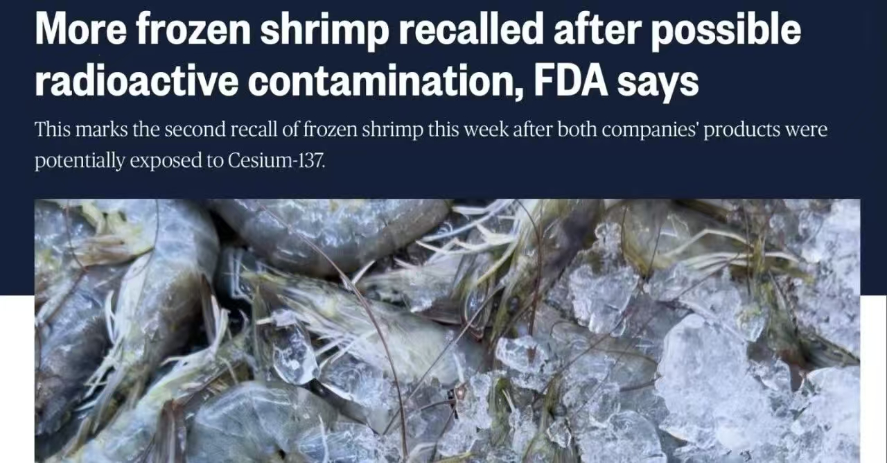 聚焦印尼銫-137污染治理！上海仁機(jī)定制化監(jiān)測方案，筑牢國際核安全防線